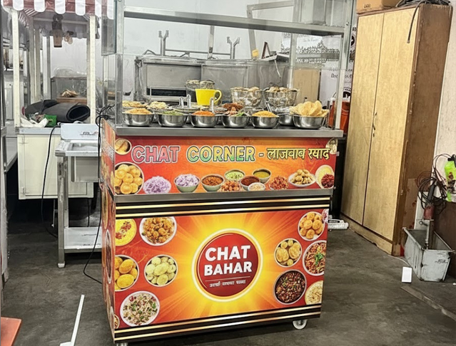 Chat Display Counter